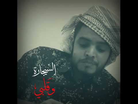 السيجارة كلمات الشاعر صلاح باحاج