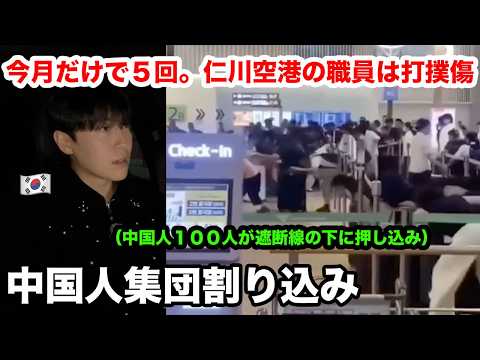 【物議】中国産クレアチンは大丈夫？人気FitTuberの解説動画で賛否