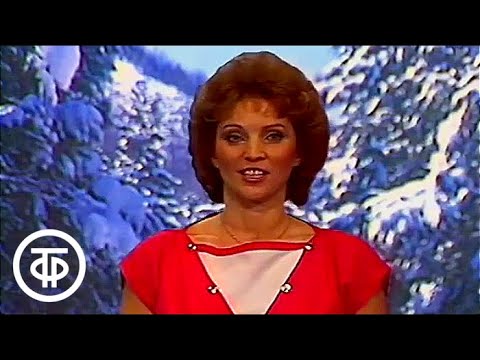 Видео: Утренняя гимнастика. Дата записи 24.11.1988