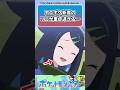 【アニポケ】新章のリコを見てあることに気付いたトレーナーの反応集
