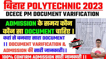 bihar polytechnic 2023 / bihar polytechnic document verification me kya kya lagta hai