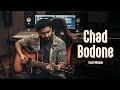 Chad Bodone চ দ বদন Tanzil Misbah Acoustic Version Jokhon Lal Shari Tui Porli NewSong2025 