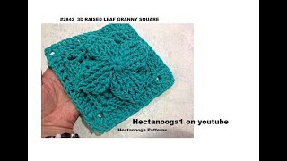 free crochet pattern, 3D, RAISED LEAF GRANNY SQUARE MOTIF, #2843