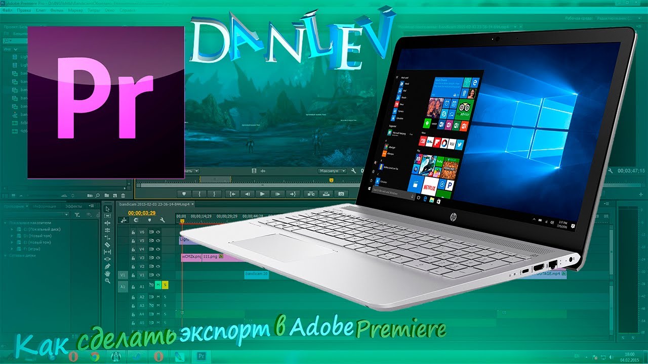 Как сделать качественный экспорт вашего видео в Adobe Premiere (Адоб ...