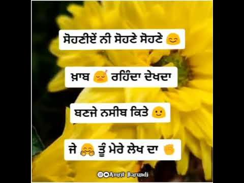 Kismat | New Heart Touching Shayari |Punjabi Love Shayari |New Whatsapp  Status | Punjabi Status 2020 - Youtube