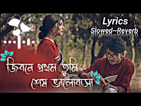 Tomay Chere Bohu Dure Jabo 😭 | Sad Love Story Song 2026 #newsong #viralsong 