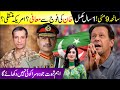 Saniha 9 may 1 sal mukammal  imran khan ki establishment se mafi america muntaqil breaking news