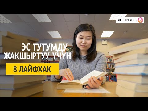 Video: Улуу актерду эскерүү үчүн: Василий Лановойдун тагдырында жаркын из калтырган 7 аял