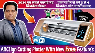 ARCSign Cutting Plotter Machine | Vinyl Cutter For Printing & Cutting Business | New Business Ideas