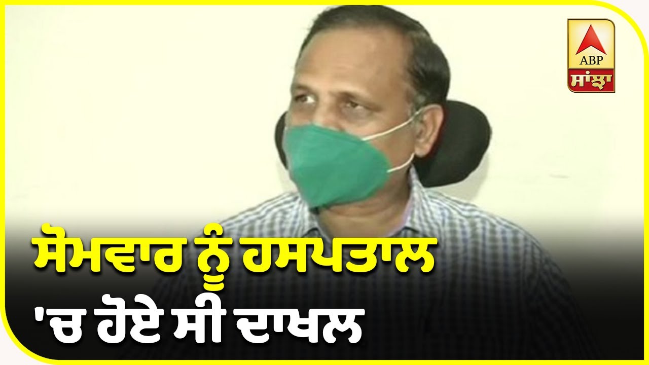 Breaking- Delhi ਦੇ ਸਿਹਤ ਮੰਤਰੀ ਦੀ Corona ਰਿਪੋਰਟ Positive ਆਈ | ABP Sanjha