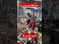 السيد تحمس زيادة