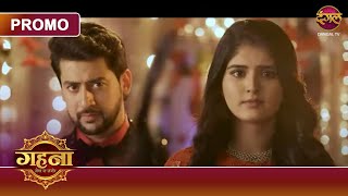 Gehna Zevar Ya Zanjeer | 22 Feb 2025 | Will Gehna expose the truth about the fake Ayushmann? Dang... screenshot 5