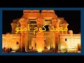  أسرار معبد كوم أمبو  المعبد المزدوج مصر القديمة  الجزء ٢ نجومي