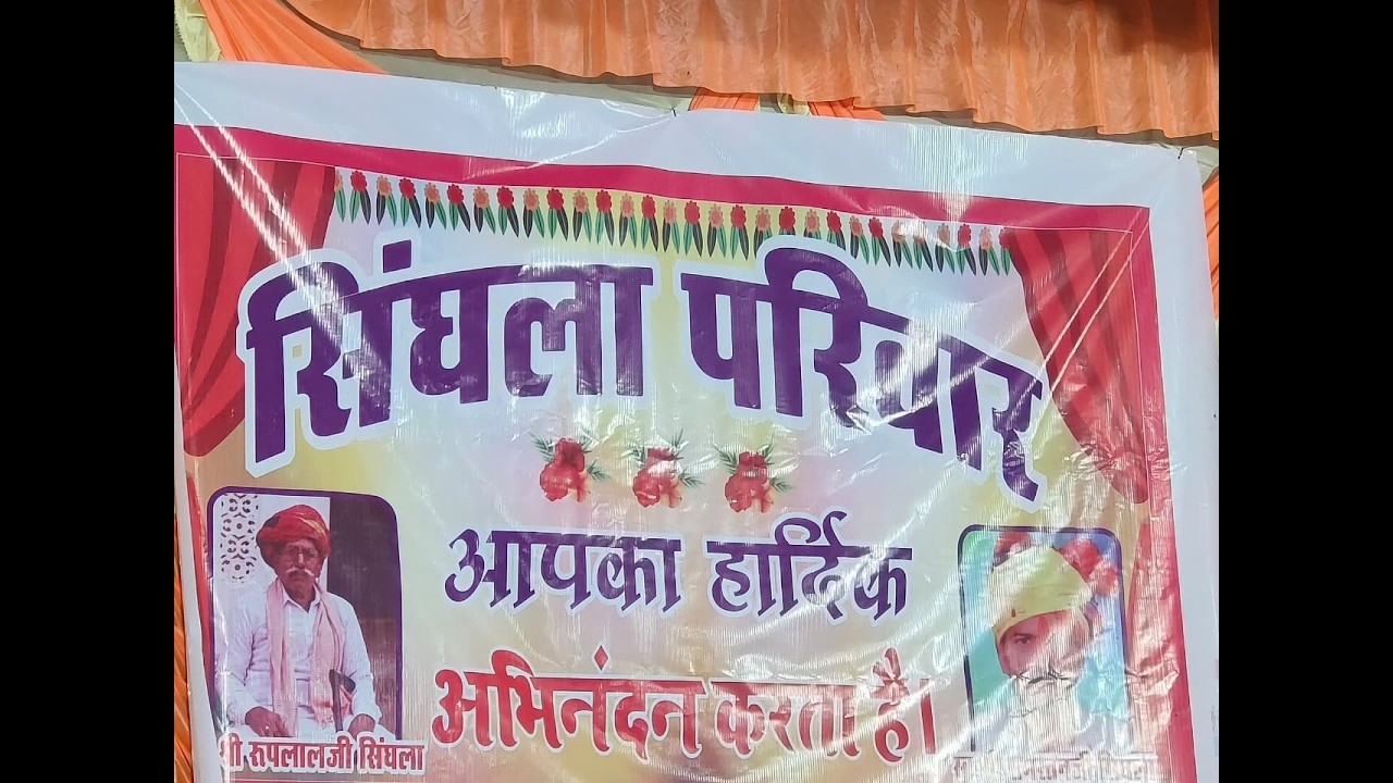 Live 🔴 एक शाम अमर आत्मा के‌ नाम भावपूर्ण श्रद्धांजलि ~ कुमारिया लाइव