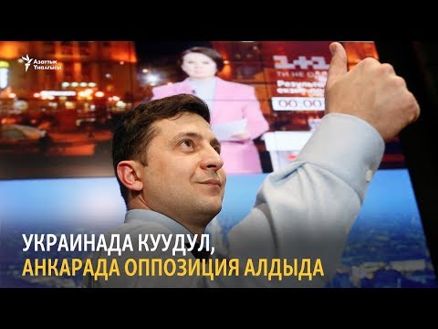 Video: Актёр, режиссёр, куудул Ноэль Филдинг