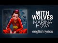 Marina hova  with wolves in russian  russian english lyrics  traslit fragile fighter ost