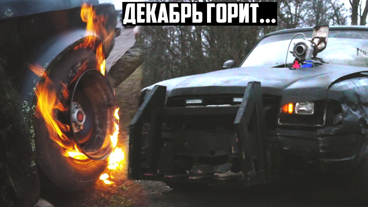 8 клоп на турбине
