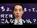 お金がない人の浪費先と理由。