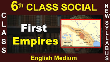6st Class || English Medium || Social || First Empires || 2020 New Syllabus || Digital Teacher