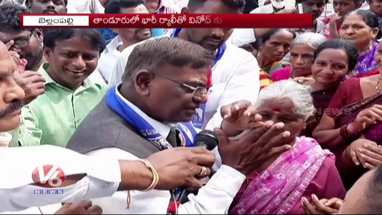 Bellampalli BSP Candidate Gaddam Vinod Election Campaign In Tandur | TS Assembly Polls | V6 News