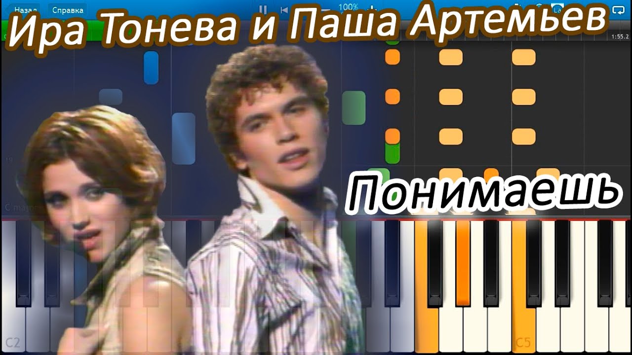Карина и паша Карина и паша
