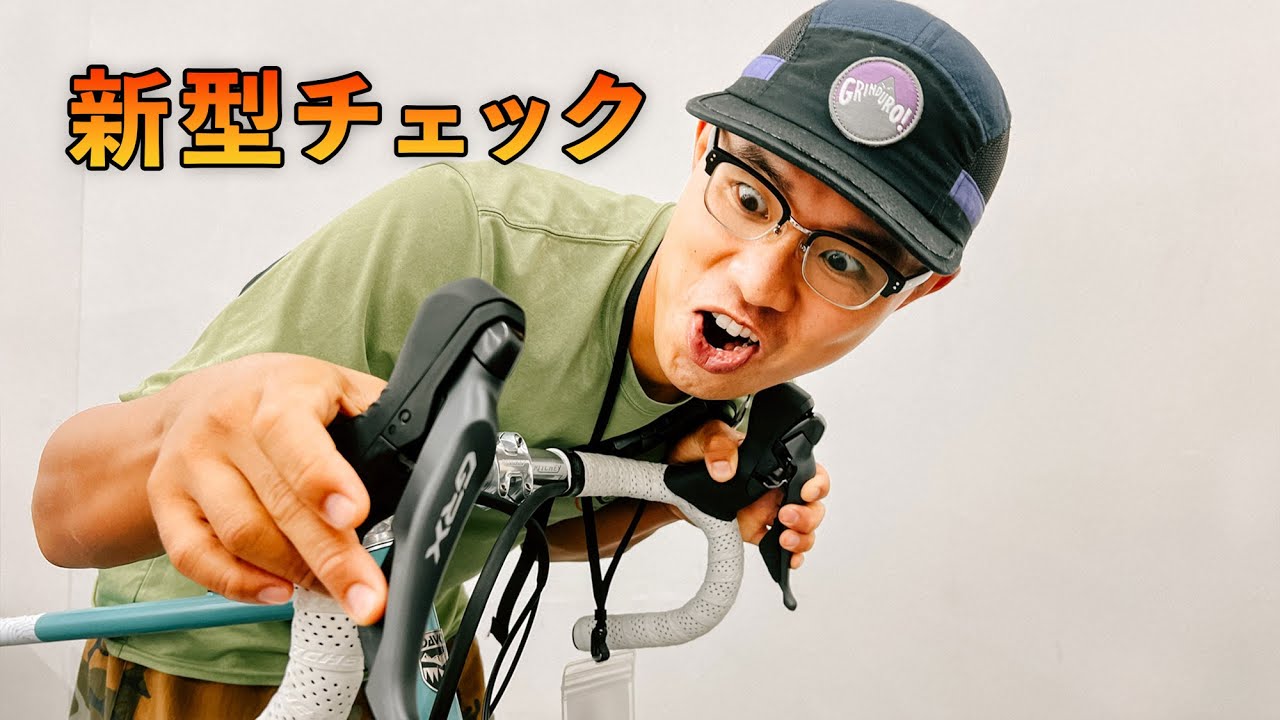 Checking Out New Products at the Nagoya and Osaka Trade Shows 