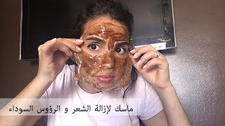 الطريقه الصحيحه لإزاله شعر الوجه بالشفره ، بدون حبوب ولا تحسس ولا ضرر😍 || شهد ناصر 🌸