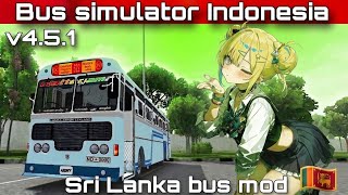 💥BUSSID v4.5.1 | Ultra Realistic Sri Lankan Ashok Leyland Bus Mod💦 screenshot 2