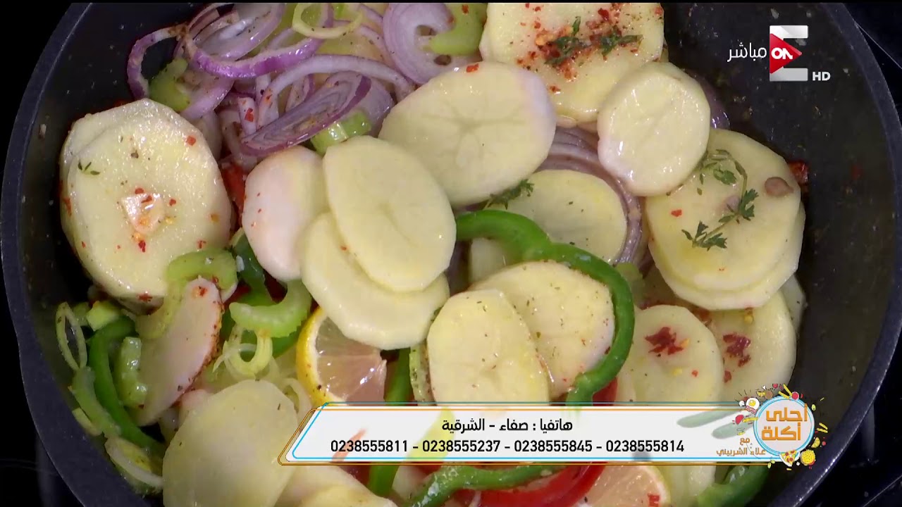 أحلى أكلة - طريقة عمل صينية حنشان بالبطاطس بطريقة علاء الشربيني