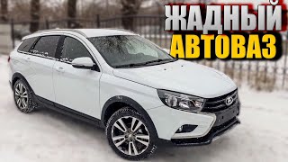 ЖАДНЫЙ АВТОВАЗ LADA VESTA SW CROSS