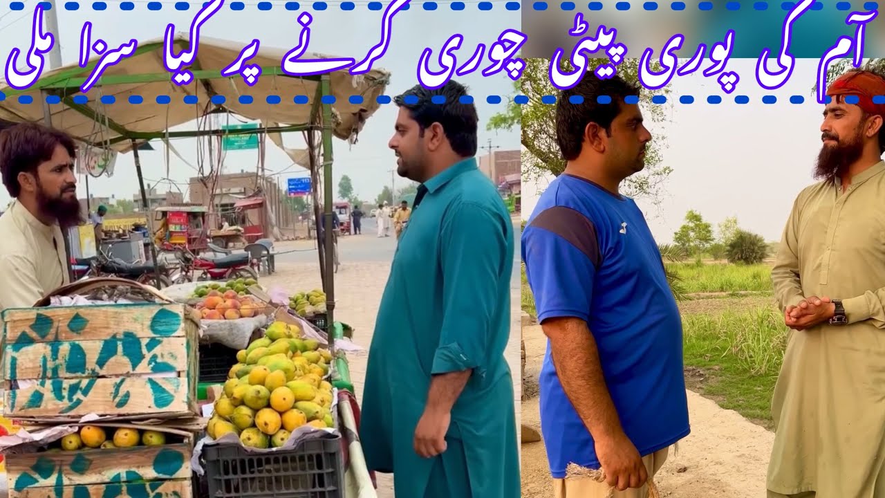 samiullah707|chori karny par keya saza mili wet for aend 🤣😇😅😂