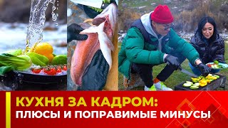 Кухня за кадром: плюсы и поправимые минусы | ПУТЬ К УСПЕХУ