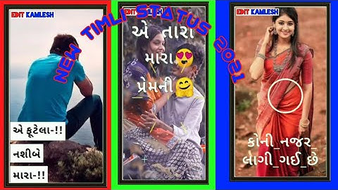 Mahesh rathva New timli status green screen WhatsApp timli green screen2021