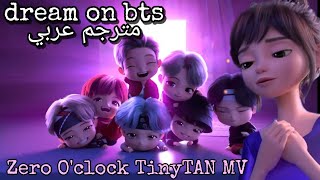 [مترجم عربي] BTS - Dream ON TinyTAN ANIMATION مترجمة 
