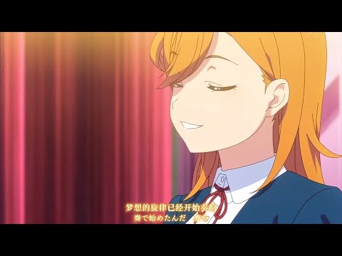 私のsymphony(watashi no symphony) Kanon.ver (with lyrics)【LoveLive! Superstar】