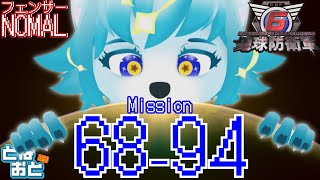 【🔴LIVE配信】地球を守る！！【地球防衛軍】#初見歓迎　#新人Vtuber #個人勢vtuber