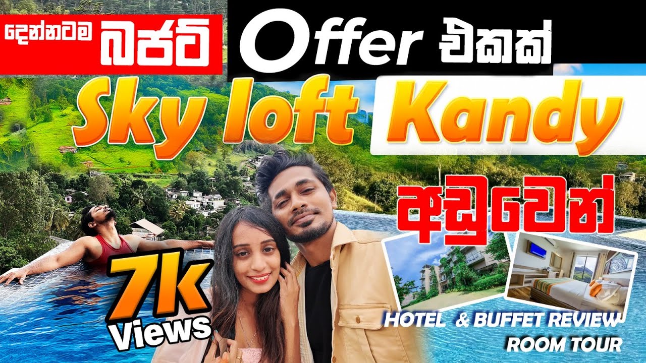 SKYLOFT KANDY by Aaradhya | අඩුම වියදමින් සුපිරි view එකක් | Kandy Hotel mountain view