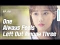 Download When You Feel Left Out By Your Friends | A-TEEN | EP.08 (Click CC for ENG sub) When You Feel Left Out By Your Friends | A-TEEN | EP.08 (Click CC for ENG sub)