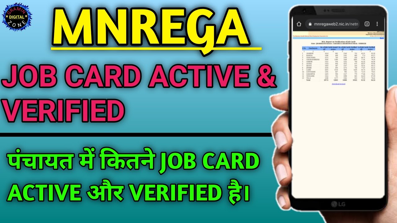 Mnrega Job Card Active And Verified Mnrega Panchayat me Kitne Job