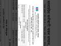 Madhya Pradesh Teacher Recruitment 2025 / Full Details / How to Apply  #openlearningwithnandini