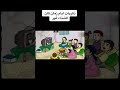 ذكريات الشتاء ايام زمان 