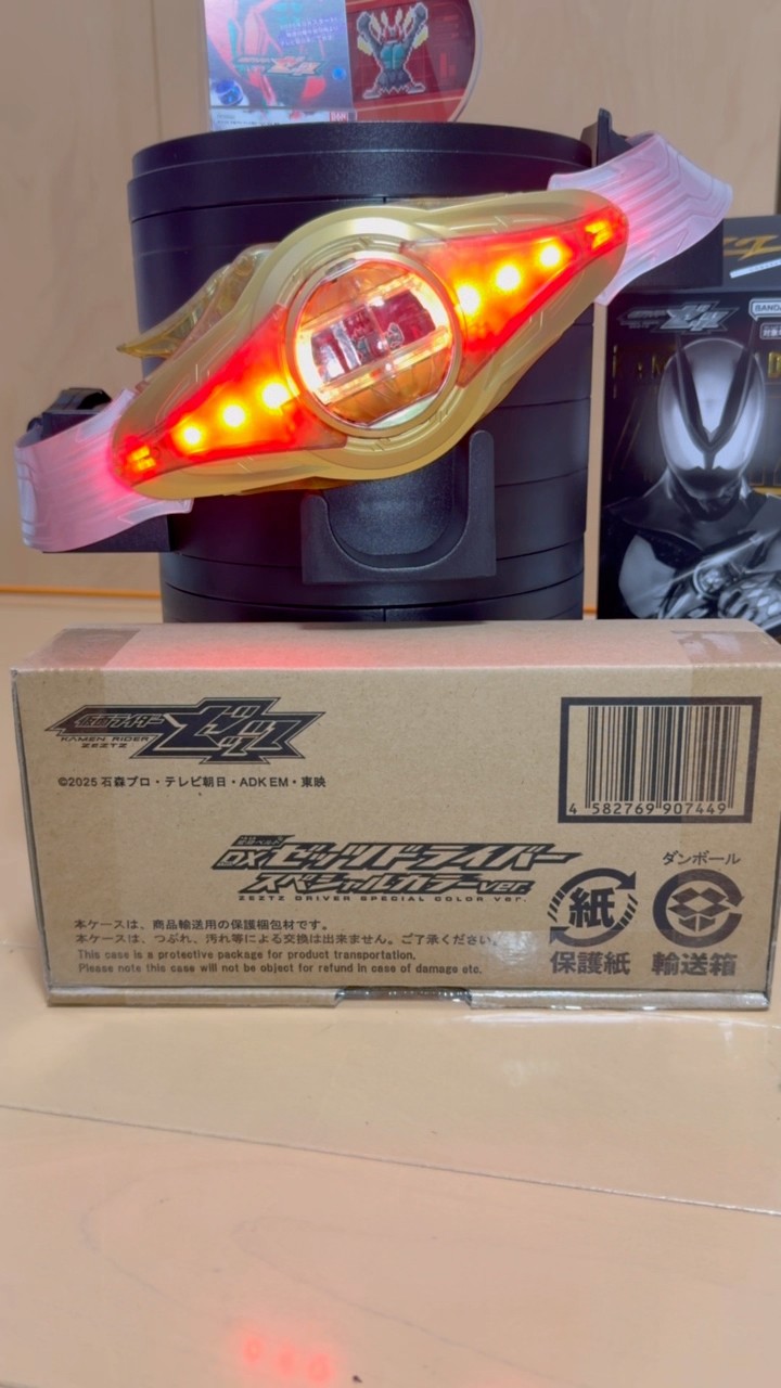 ゼッツドライバースペシャルカラーバージョン当たり券 仮面ライダー スクラッチカードダス Vol 1 金のゼッツドライバー