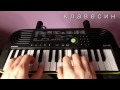 Синтезатор CASIO SA-46