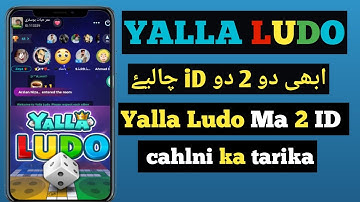 "Yalla Ludo Mein Ek Mobile Par Do ID Kaise Chalayein? | Dual Account Trick"2025