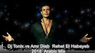 Dj Tonix vs Amr Diab   Rehet El Habayeb  2018 Arabic Mix