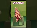 স্কন্দমাতা 🥰🙏 #song #music #mahalaya