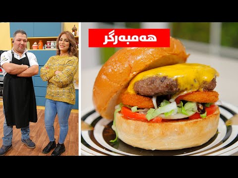 Max Food Hambargr Alqay 89