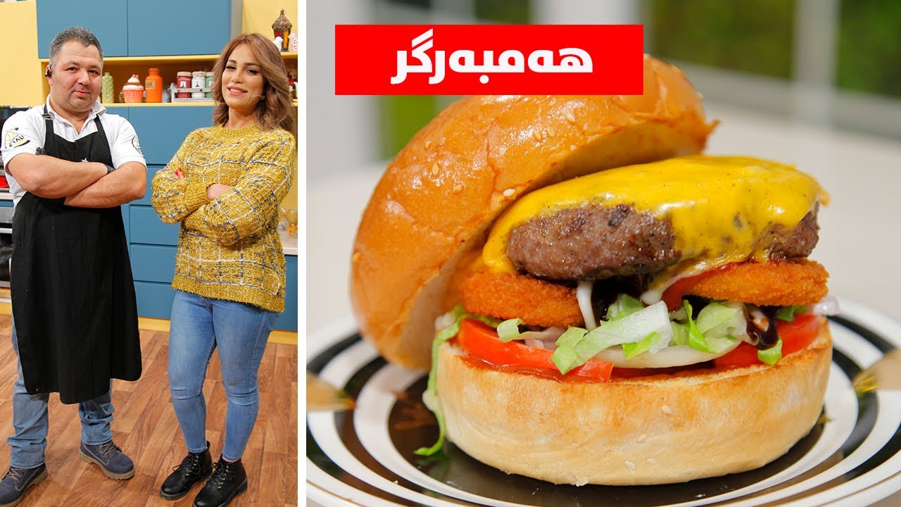 Max Food - Hambargr - Alqay 89