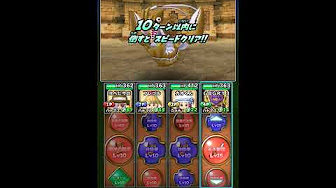 星ドラ 金エビ レベル上げ 攻略実況まとめ Youtube 星ドラ 金エビ レベル上げ 攻略実況まとめ Youtube