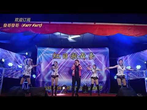 笑容男神(Alex 谭国豪） ［ 人间精品起来嗨 ］